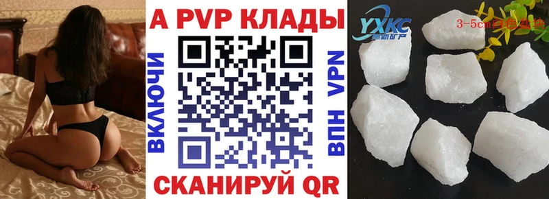 А ПВП СК КРИС  Ликино-Дулёво 
