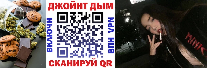 сколько стоит  Ликино-Дулёво  Еда ТГК марихуана 