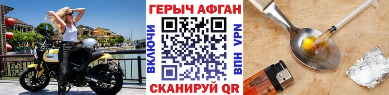 ГЕРОИН белый  Ликино-Дулёво 