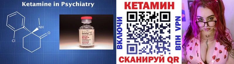 Кетамин VHQ  Ликино-Дулёво 