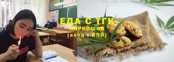 амфетамин Волоколамск