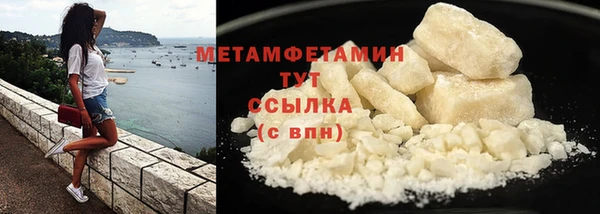 марки lsd Волосово