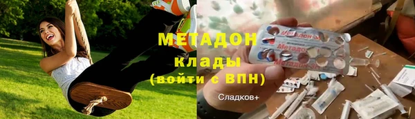 ALPHA-PVP Володарск
