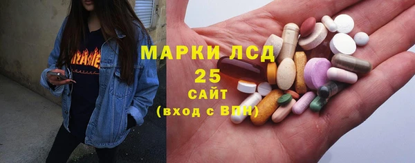 марки lsd Волосово