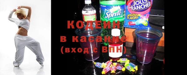 ALPHA-PVP Володарск