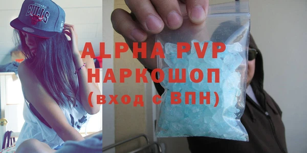 марки lsd Волосово