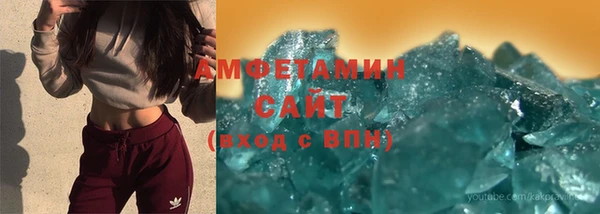 марки lsd Волосово