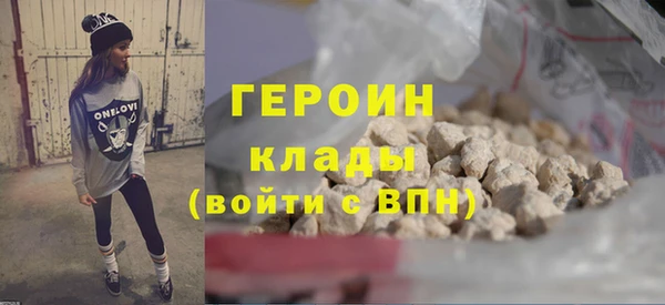 ALPHA-PVP Володарск