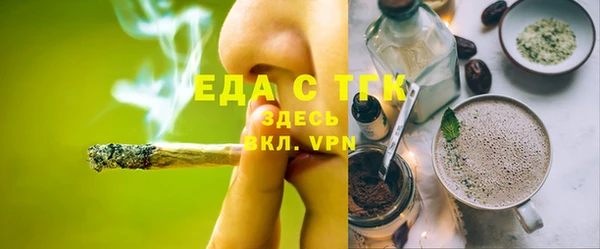 ALPHA-PVP Володарск