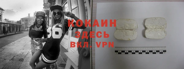 амфетамин Волоколамск