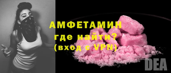 амфетамин Волоколамск