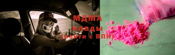марки lsd Волосово