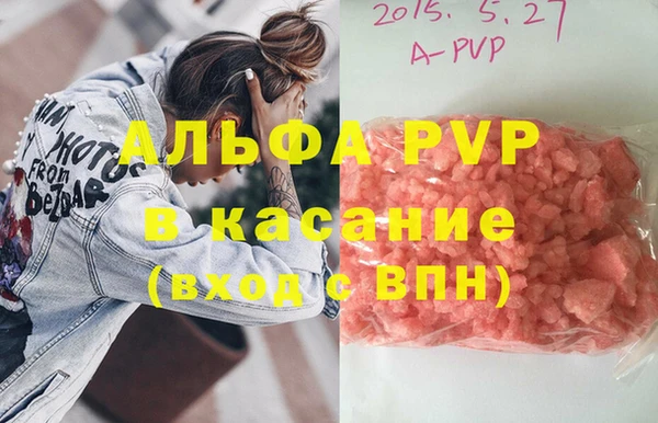 марки lsd Волосово