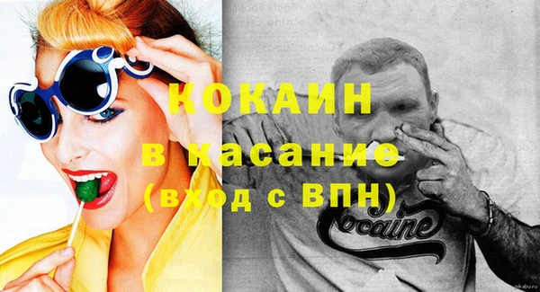 ALPHA-PVP Володарск
