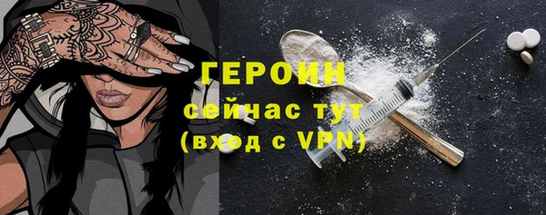 амфетамин Волоколамск
