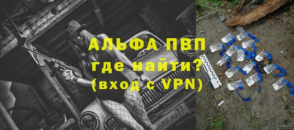 амфетамин Волоколамск