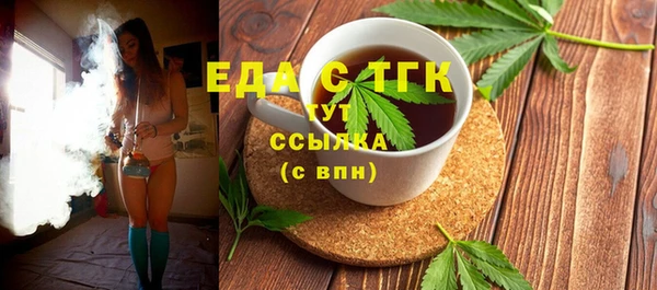 ALPHA-PVP Володарск