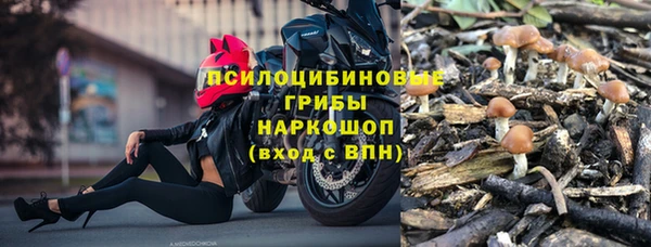 марки lsd Волосово