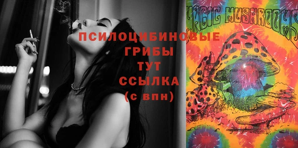 амфетамин Волоколамск