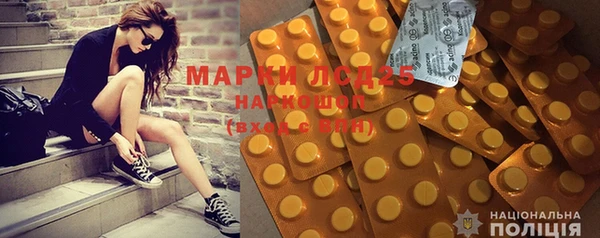 марки lsd Волосово