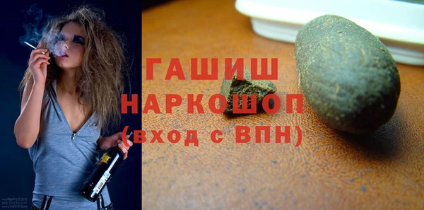ALPHA-PVP Володарск