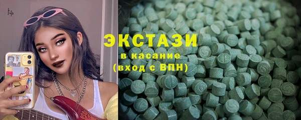 ALPHA-PVP Володарск