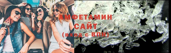 марки lsd Волосово