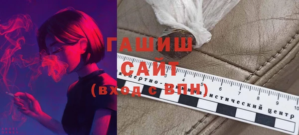 ALPHA-PVP Володарск