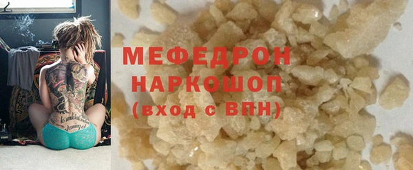 марки nbome Щигры