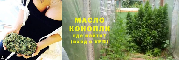 амфетамин Волоколамск