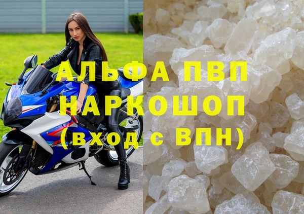 марки lsd Волосово