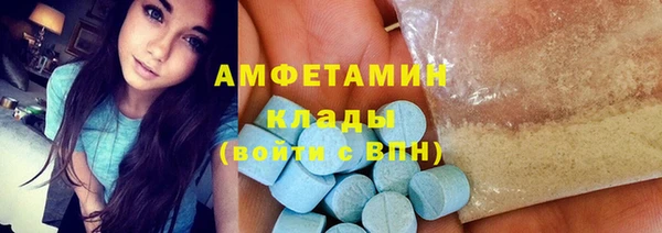 амфетамин Волоколамск