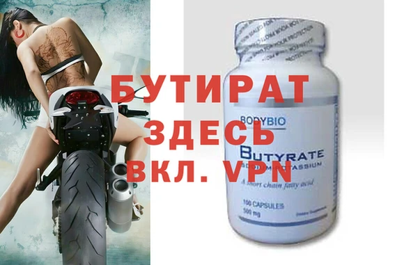 ALPHA-PVP Володарск