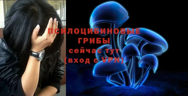 амфетамин Волоколамск