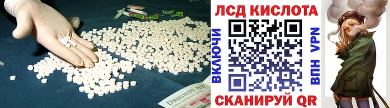 кракен вход  продажа наркотиков  Ликино-Дулёво  ЛСД экстази кислота 