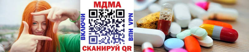 MDMA молли  Ликино-Дулёво 