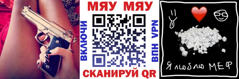 МЯУ-МЯУ мяу мяу  Ликино-Дулёво 