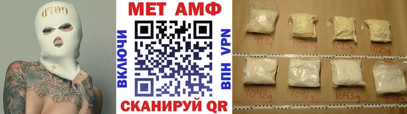 Метамфетамин мет  Ликино-Дулёво 