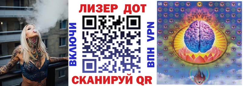 сайты даркнета Telegram Ликино-Дулёво Марки NBOMe 1,5мг