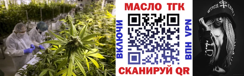ТГК жижа даркнет сайт Ликино-Дулёво